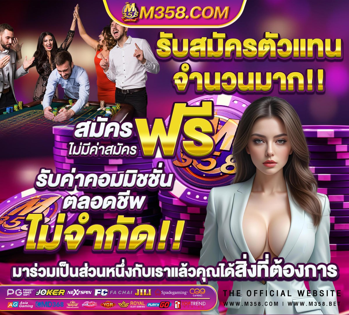 ออนไลน์ dltv ป 3